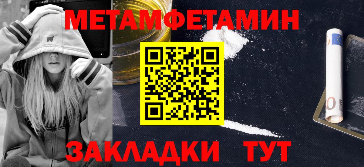 Амфетамин 97% Коряжма