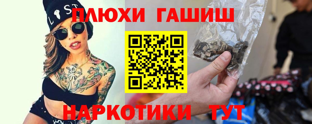 ГАШ AMNESIA HAZE Коряжма