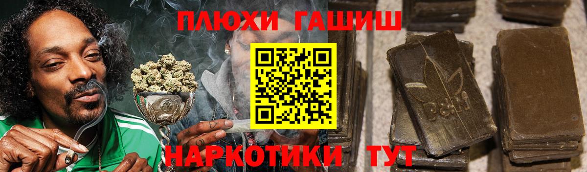 ГАШ Cannabis  Гашиш гашик  Гашиш  Вход с VPN  Коряжма 