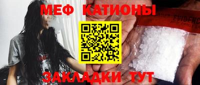 стаф Владикавказ