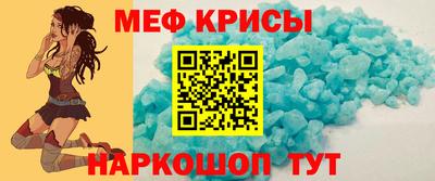 мефедрон Владимир