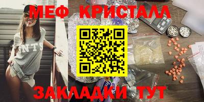стаф Владикавказ