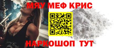 стаф Владикавказ