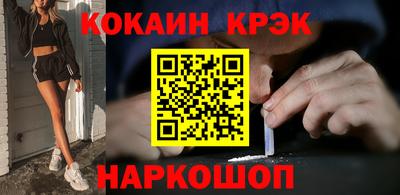 мефедрон Владимир