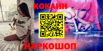 стаф Владикавказ