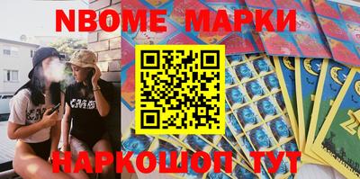 мяу мяу кристалл Владивосток