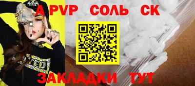 стаф Владикавказ