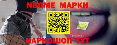мяу мяу кристалл Владивосток