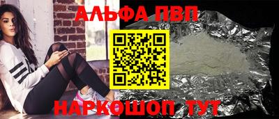 стаф Владикавказ