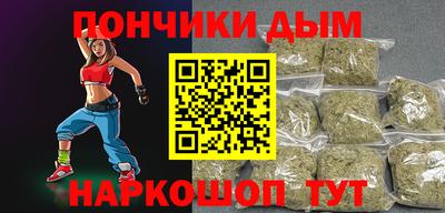 гашиш Вязьма