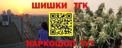 мяу мяу кристалл Владивосток
