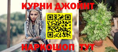 мяу мяу кристалл Владивосток