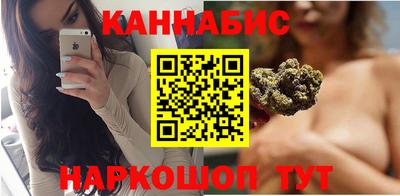 мяу мяу кристалл Владивосток