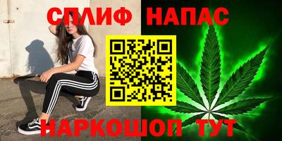 мяу мяу кристалл Владивосток