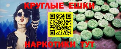 стаф Владикавказ