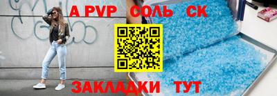 стаф Владикавказ