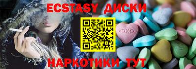 мяу мяу кристалл Владивосток