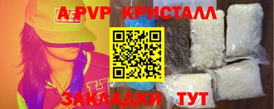 мефедрон Владимир