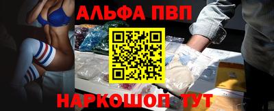 мяу мяу кристалл Владивосток