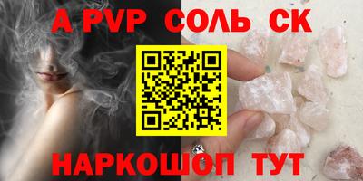 мяу мяу кристалл Владивосток