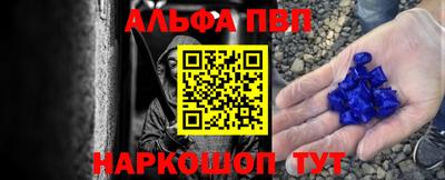 мяу мяу кристалл Владивосток
