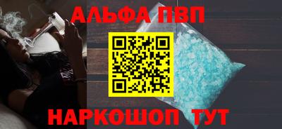 стаф Владикавказ