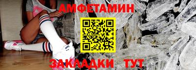 мефедрон Владимир