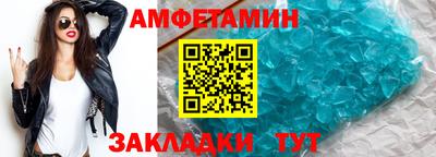 мяу мяу кристалл Владивосток
