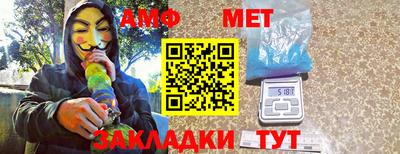мяу мяу кристалл Владивосток