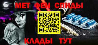 мяу мяу кристалл Владивосток