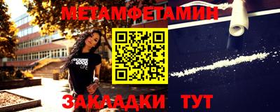 мефедрон Владимир