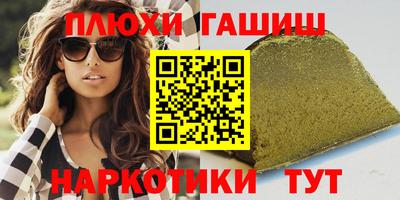 герыч Вышний Волочёк