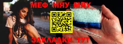 стаф Владикавказ