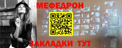 стаф Владикавказ