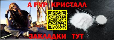 мефедрон Владимир