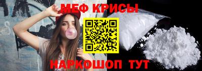 мефедрон Владимир