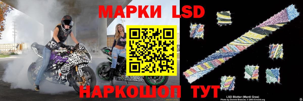 LSD-25 экстази ecstasy  LSD-25 экстази кислота  Коряжма  Вход с VPN 