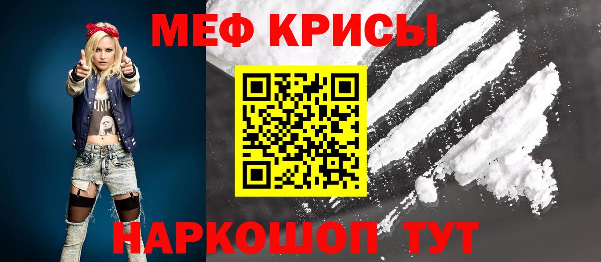 МЕФ мука Коряжма