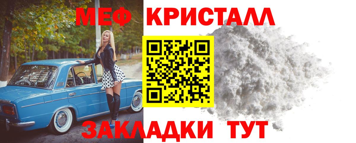 Мефедрон  Меф мука  Вход с VPN  МЕФ  Коряжма  МЯУ-МЯУ 4 MMC 