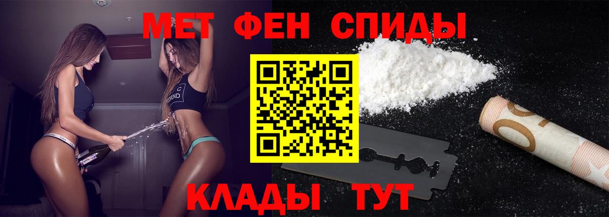 Первитин Methamphetamine Коряжма