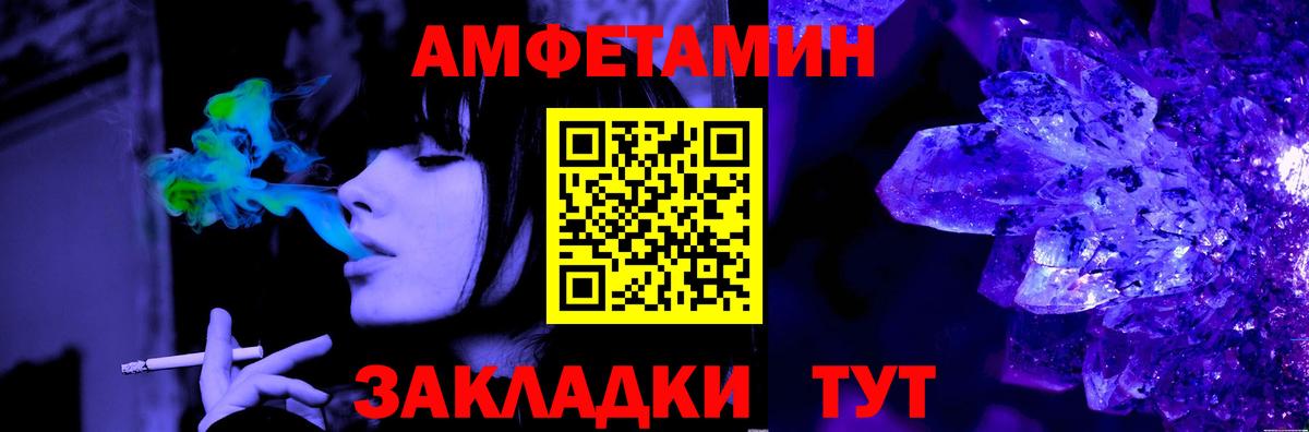 Первитин мет  Вход с VPN  Коряжма 