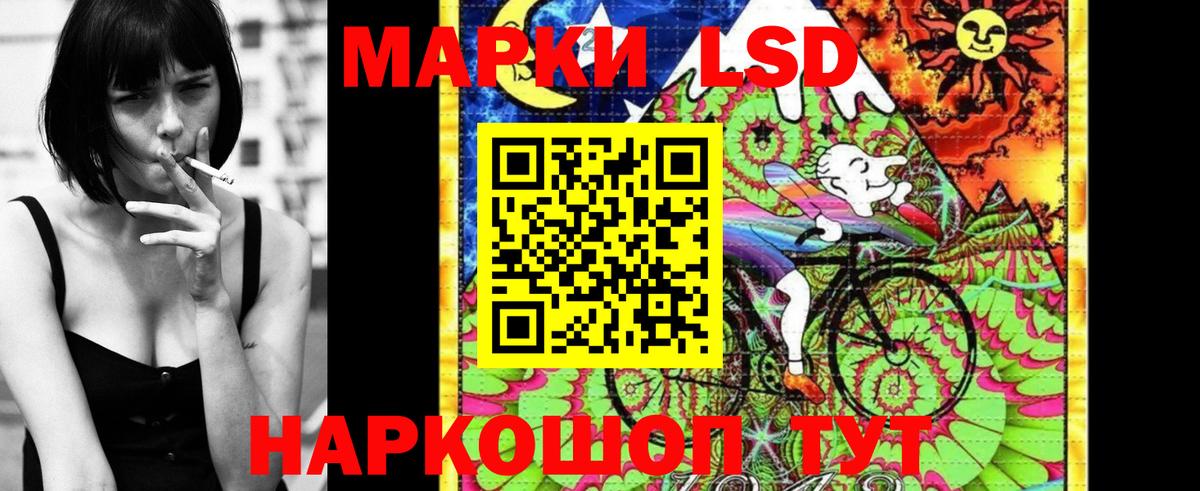 Коряжма  Марки N-bome  Марки 25I-NBOMe 1500мкг  Вход с VPN  Марки 25I-NBOMe 1500мкг 