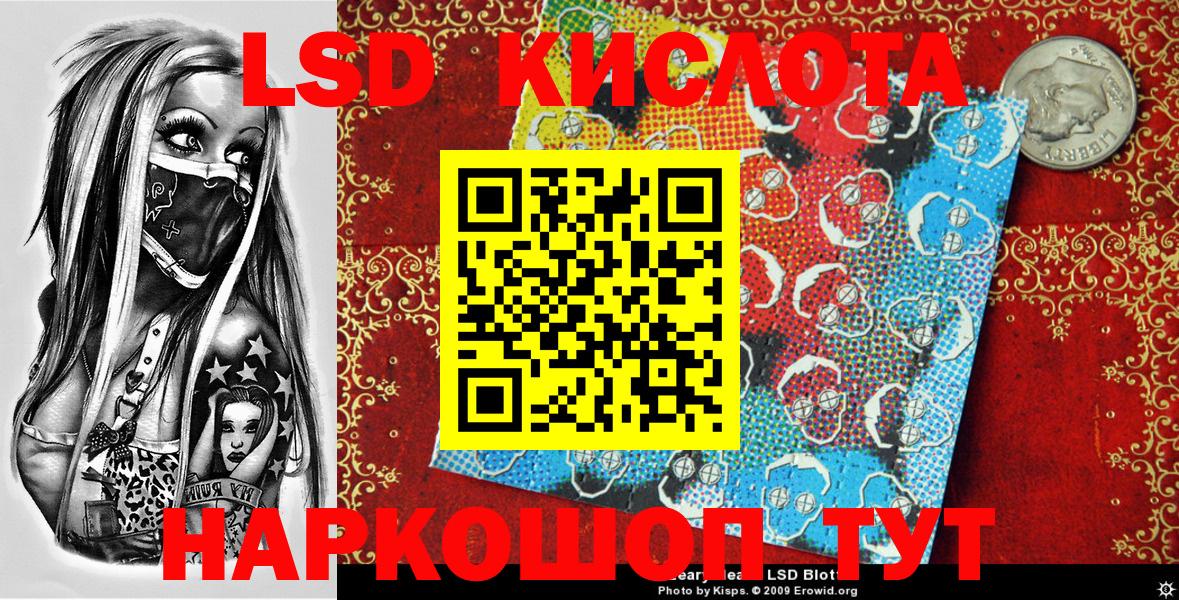 Марки NBOMe 1500мкг Коряжма