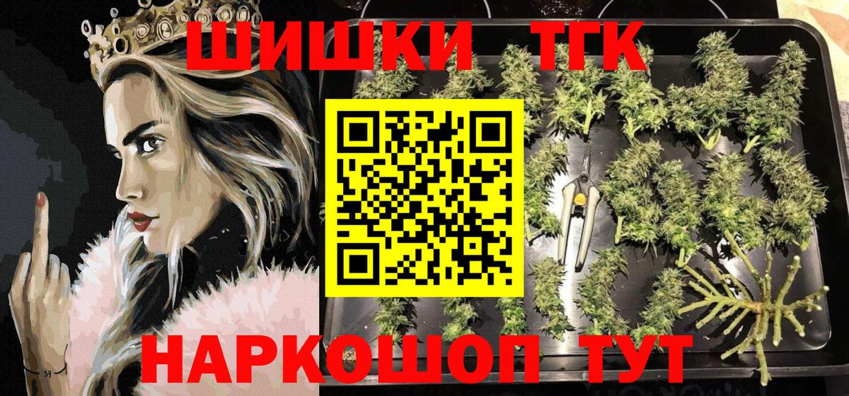 Коряжма  Бошки марихуана OG Kush  Бошки Шишки планчик  Вход с VPN 